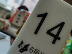 -6号玩家桌游吧(汉街店)