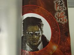 -剧狐剧本杀·月球探案馆(人民广场1号店)