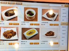 菜单-东方明珠老上海8号餐厅