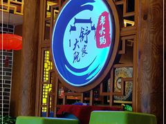 -舒家大院重庆老火锅(纪念塔店)