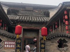 -山西王家大院