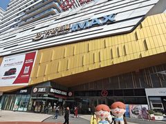-万达广场(巴南店)
