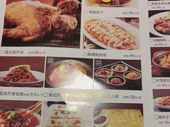 -遇见长安·陕菜名店(乐荟中心店)