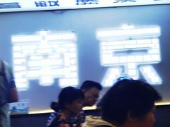 -韩萍老南京馄饨(河西万达店)