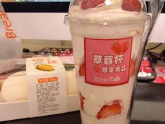 -面包新语(宝龙店)