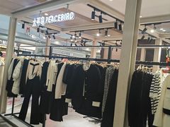 -杉杉奥特莱斯广场(哈尔滨店)
