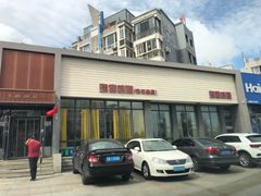 门面-渔家颂歌渔家味道(青石路店)