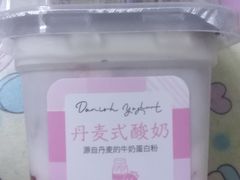 -好利来(鞍山站前店)