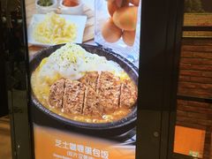 -胡椒厨房(学府凯德店)