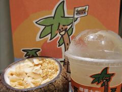 -椰椰大吉(侨港店)