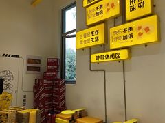 -咻啵翔翔零食基地(万达广场店)