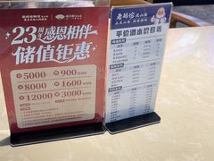 -金典银峰老鹅馆·昆山菜(亭林公园店)