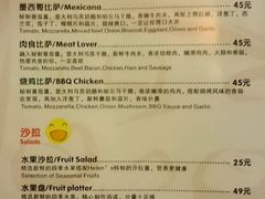-Helens海伦司小酒馆(复旦大学店)