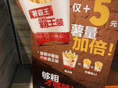 -汉堡王(下沙银泰店)