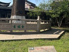 -常熟方塔园