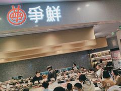 -争鲜回转寿司(朝北大悦城店)