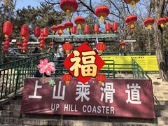 -红螺寺