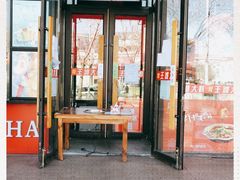 门面-槐店王婆大虾(开发区店)