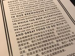 -Goose Island Brewhouse鹅岛精酿啤酒酿造工坊餐厅