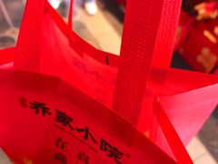 -乔家小院•非遗驴肉•本地小海鲜(滨河路店)