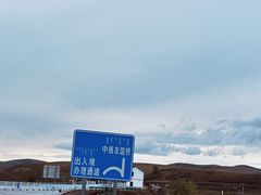 -室韦口岸