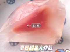 星冰粽-星巴克臻选(深圳金光华店)