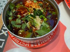 -文立新麻辣烫(合生汇21街区店)