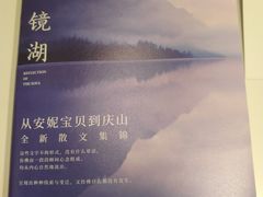 -樊笼真人密室逃脱(江南西店)