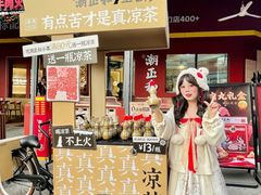 -潮正和潮汕牛肉火锅·老字号(番禺万达店)