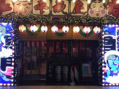 -平成屋·午肴夜酒(四川北路店)