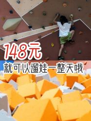 -反弹蹦床公园(南坪万达店)