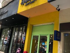 门面-马来MO简餐.南洋风味料理(美食街店)