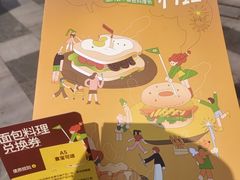 -沈阳铁西万象汇