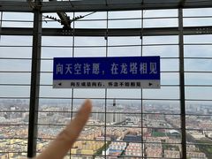 -龙塔