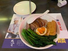 金奖卤鹅肉饭-陈鹏鹏潮汕菜(宝安机场T3航站楼店)