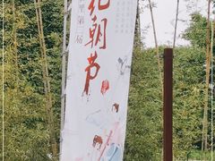 -武汉园博园(武汉自然博物馆)