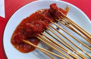 Peninsula Raw Skewers