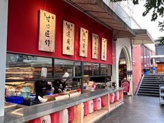 -二荆条·城市森林火锅旗舰店