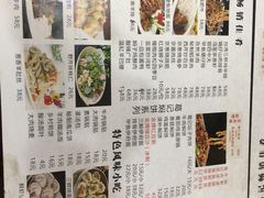 -葛记焖饼(伏牛路店)