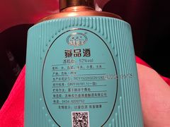 -大鸭梨烤鸭(望京店)