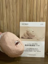 -LILY NAILS美甲美睫