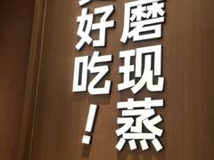 -小满手工粉(北京富力广场店)