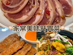 -明本海鲜大排档·鱼生海鲜烧烤宵夜(陈家祠店)