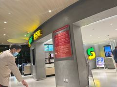 -赛百味SUBWAY(东方明珠店)