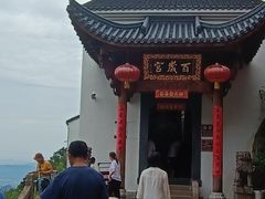 -九华山聚龙大酒店