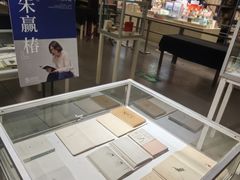 -先锋书店(五台山总店)