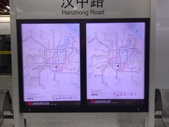 -汉中路(地铁站)