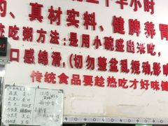 -南记食粥坊·宵夜大排档(莲花总店)
