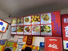 -小秋水饺(大成路总店)
