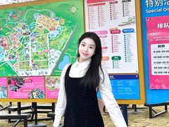 -盈香心动乐园